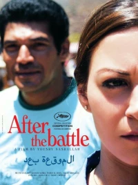 Постер фильма: После битвы