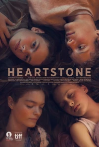 Постер фильма: Каменное сердце