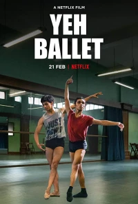 Постер фильма: Да, балет