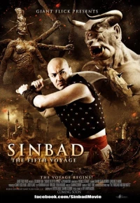 Постер фильма: Пятое путешествие Синдбада