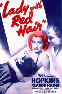 Постер фильма: Рыжеволосая леди