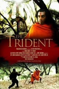 Постер фильма: The Trident