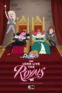 Постер фильма: Да здравствует королевская семья