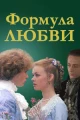Советские фильмы про 18 век