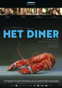Постер фильма: Ужин