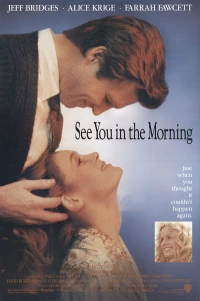 Постер фильма: Увидимся утром