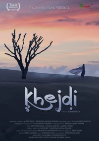 Постер фильма: Khejdi
