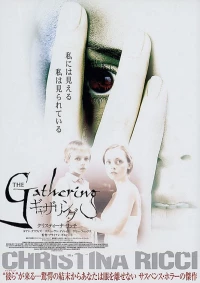 Постер фильма: The Gathering