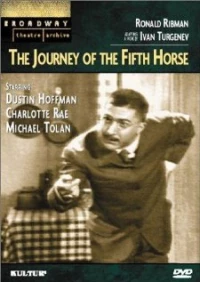 Постер фильма: Путешествие пятой лошади