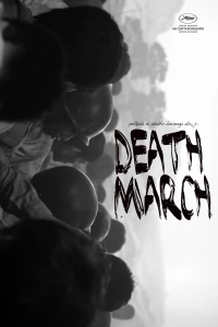 Постер фильма: Марш смерти