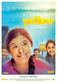Постер фильма: Yellow