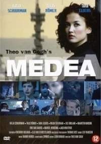 Постер фильма: Медея