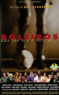 Постер фильма: Когда-то это был футбол...