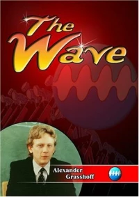 Постер фильма: Волна