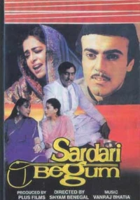 Постер фильма: Сардари Бегум