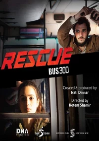 Постер фильма: Rescue Bus 300