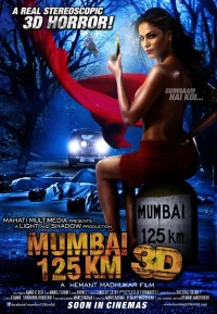Постер фильма: 125 км до Мумбаи 3D