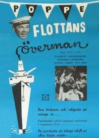 Постер фильма: Flottans överman