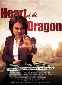 Постер фильма: Heart of the Dragon