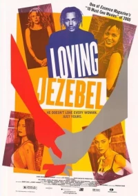 Постер фильма: Любить Иезавель