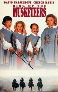 Постер фильма: Перстень мушкетеров