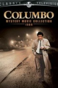 Постер фильма: Коломбо: Закон Коломбо