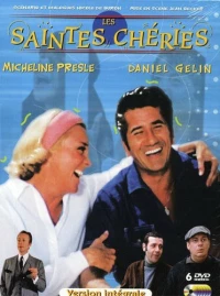 Постер фильма: Les Saintes Chéries
