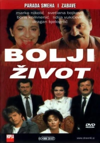 Постер фильма: Bolji zivot