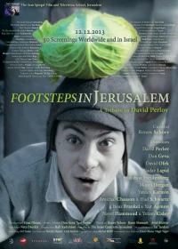 Постер фильма: Шагая по Иерусалиму
