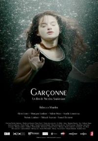 Постер фильма: Garçonne