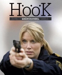 Постер фильма: Höök