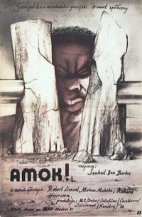 Постер фильма: Амок