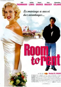 Постер фильма: Сниму комнату