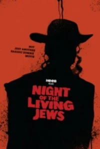 Постер фильма: Ночь живых евреев