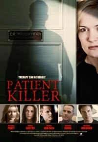 Постер фильма: Пациент-убийца