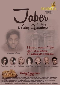 Постер фильма: Jaber