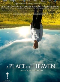 Постер фильма: Место в раю