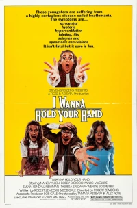 Постер фильма: Я хочу держать тебя за руку