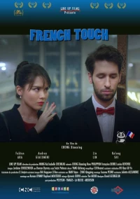 Постер фильма: French Touch