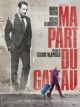 Французские фильмы про безработных