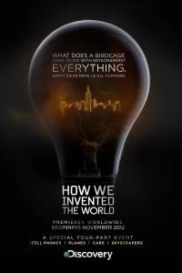 Постер фильма: Как мы изобрели мир