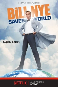 Постер фильма: Билл Най спасает мир