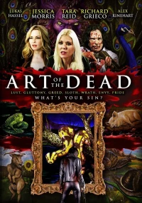 Постер фильма: Смертельное искусство
