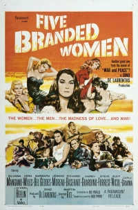 Постер фильма: 5 опозоренных женщин