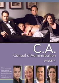 Постер фильма: C.A.