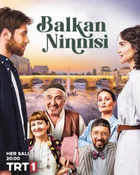 Постер фильма: Балканская колыбельная