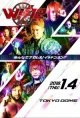 NJPW Wrestle Kingdom 12