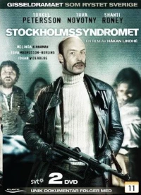 Постер фильма: Стокгольмский синдром
