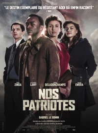Постер фильма: Наши патриоты