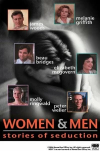 Постер фильма: Женщины и мужчины: Истории соблазнений